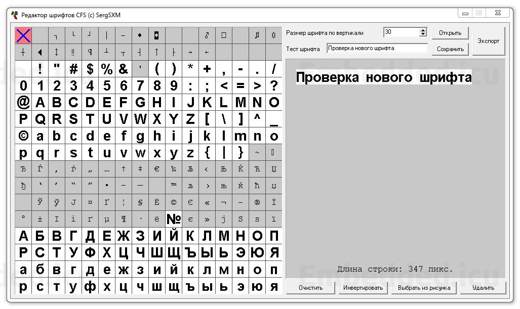 Создать шрифт на русском