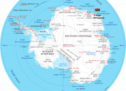 Радиолюбители Беларуси - теперь и в Антарктиде!